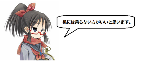 キャプチャ