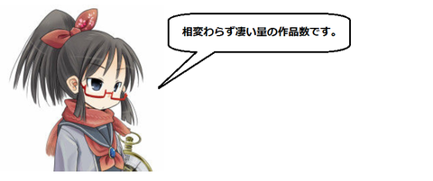キャプチャ