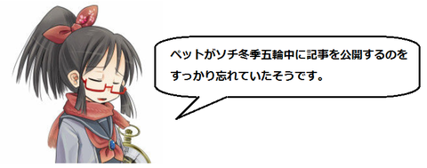 キャプチャ