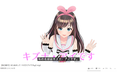 キャプチャ