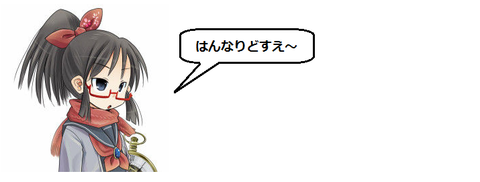 キャプチャ