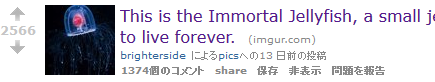 キャプチャ