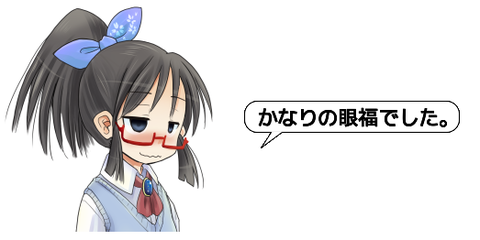 キャプチャ