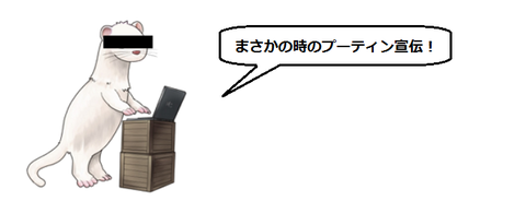 キャプチャ
