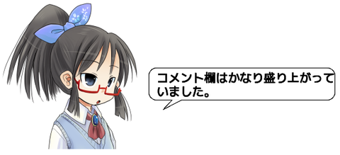 キャプチャ