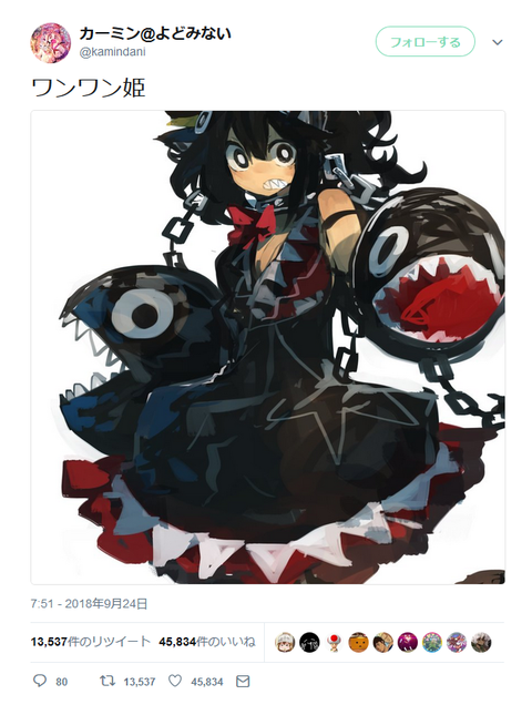 キャプチャ