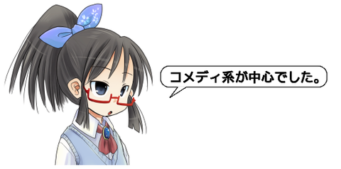 ピクチャ 6