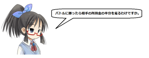 キャプチャ