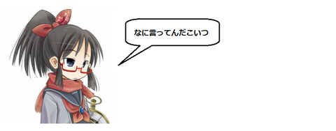 キャプチャ