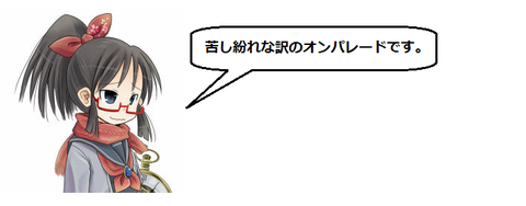 キャプチャ