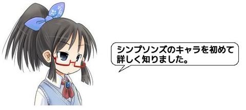 キャプチャ