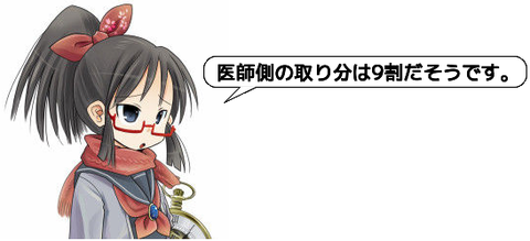 ピクチャ 2