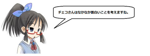 キャプチャ