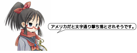 キャプチャ