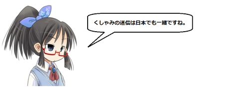 キャプチャ