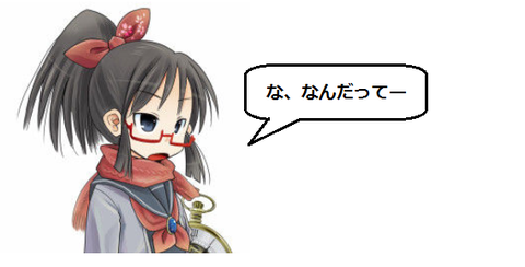 キャプチャ