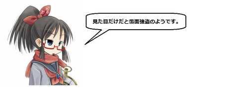 キャプチャ