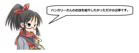キャプチャ