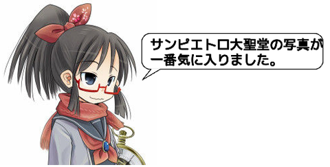 ピクチャ 4