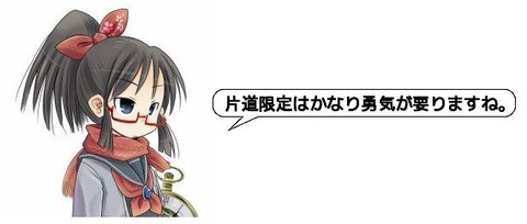キャプチャ