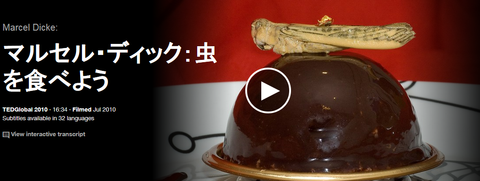 キャプチャ