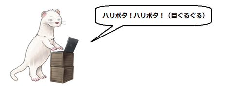 キャプチャ