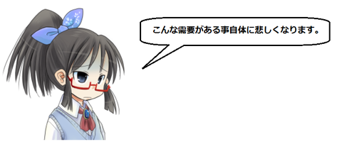 キャプチャ