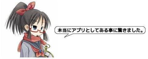 キャプチャ
