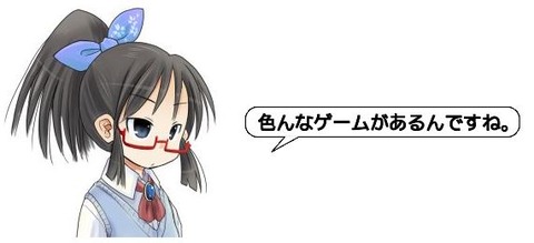 キャプチャ