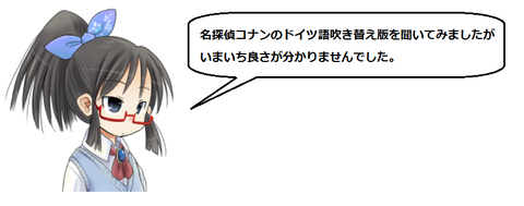 キャプチャ