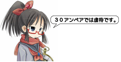 ピクチャ 6