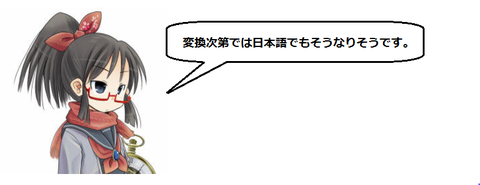 キャプチャ