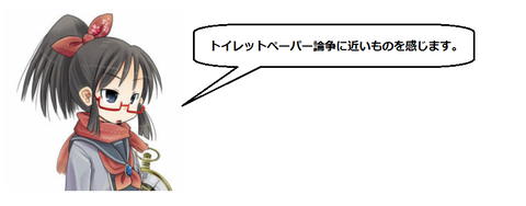 キャプチャ