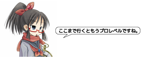 キャプチャ