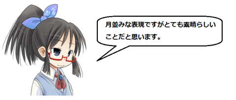 キャプチャ