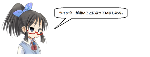 キャプチャ