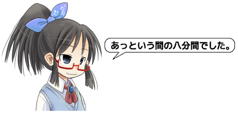 ピクチャ 4