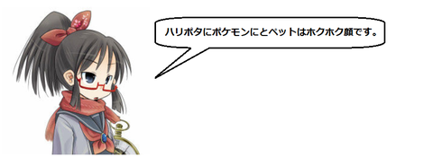キャプチャ