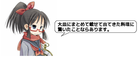キャプチャ