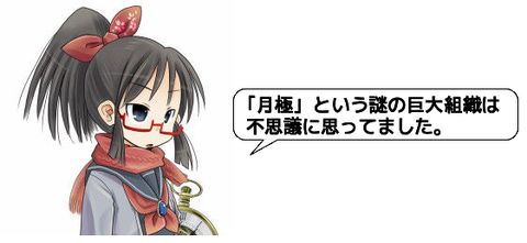 キャプチャ