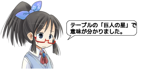 ピクチャ 5
