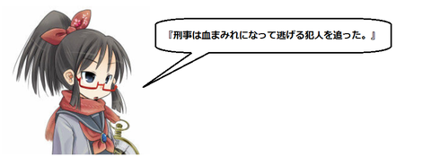 キャプチャ