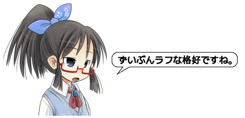 キャプチャ