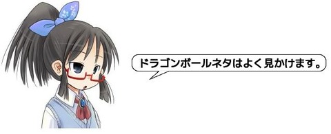 キャプチャ