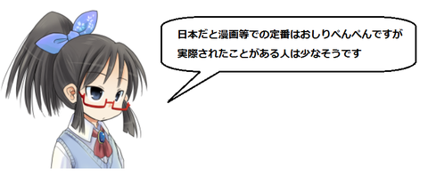 キャプチャ