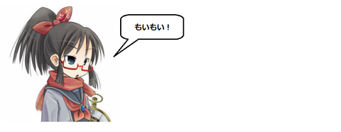 キャプチャ