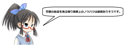 キャプチャ