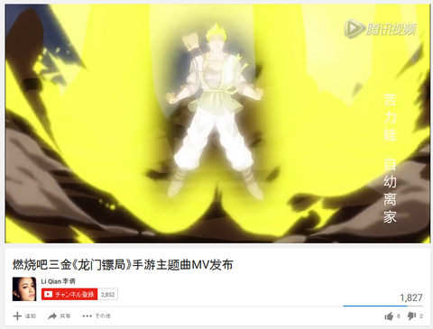 キャプチャ