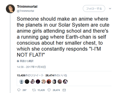 キャプチャ