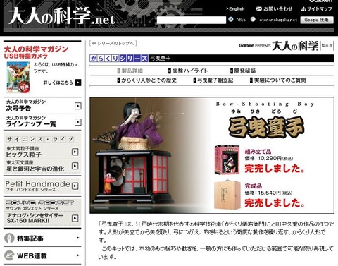 キャプチャ